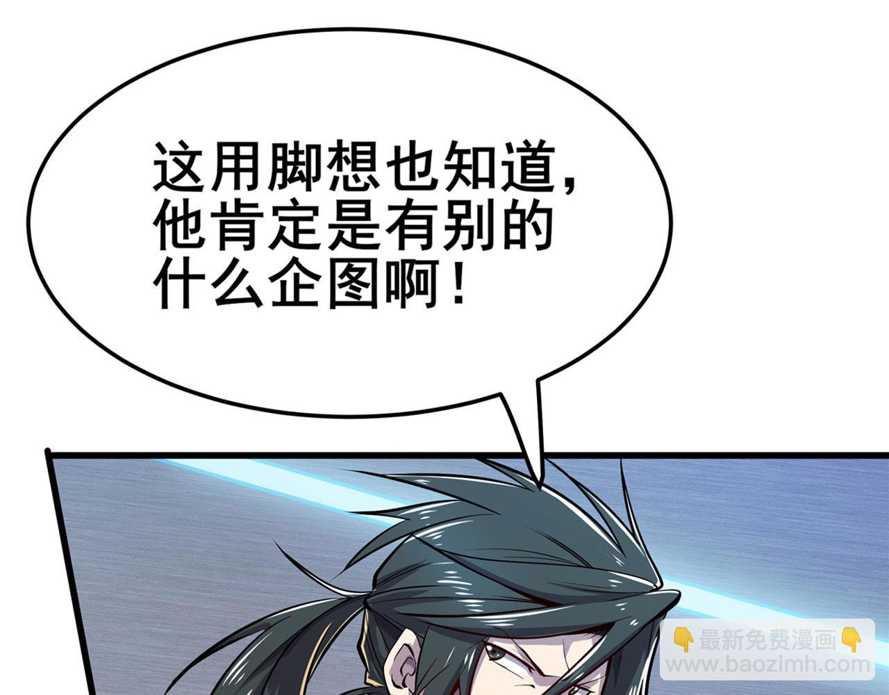 第471话 神秘传话55