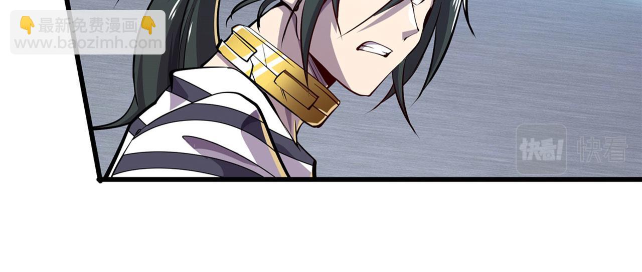 第471话 神秘传话56