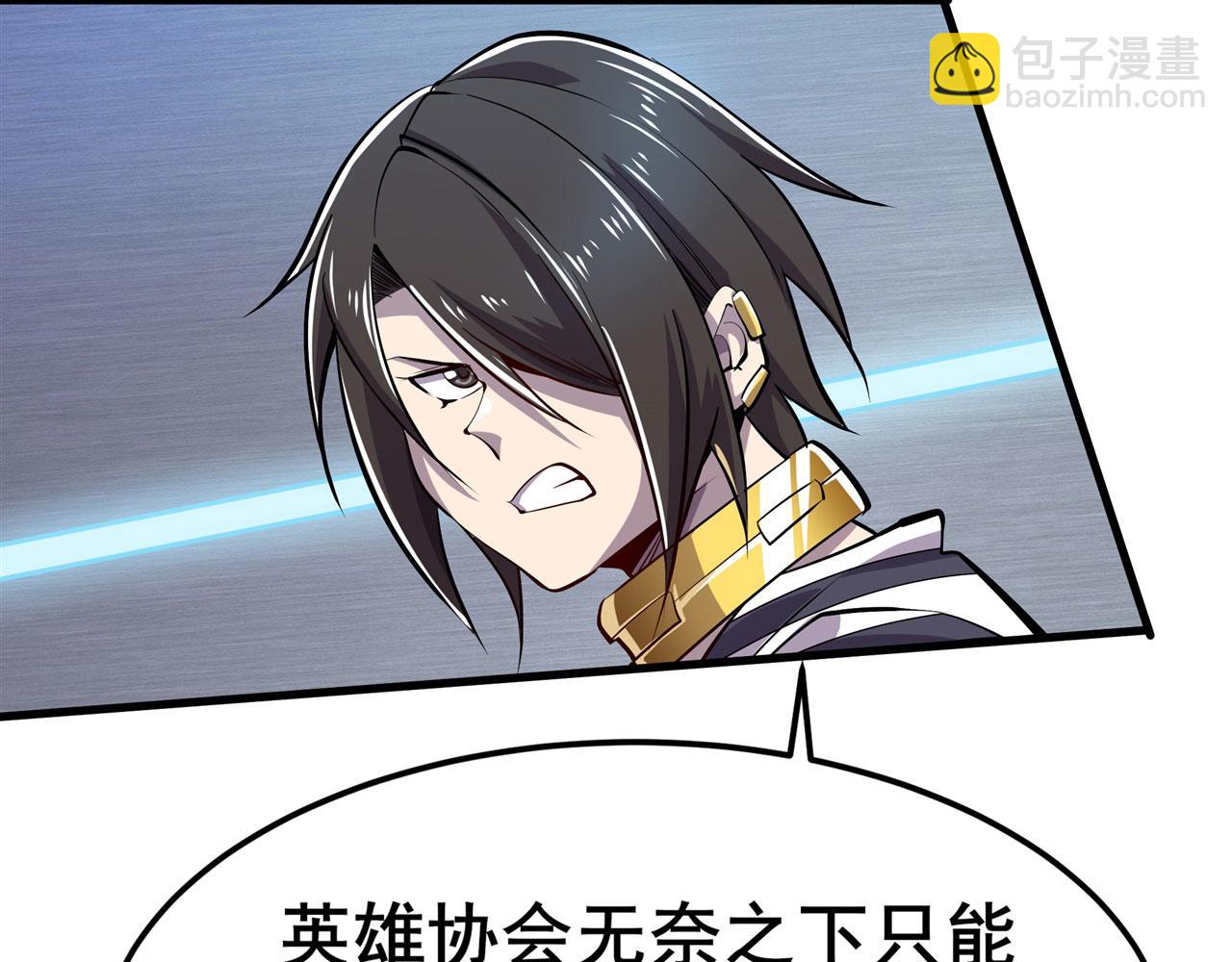 第471话 神秘传话58