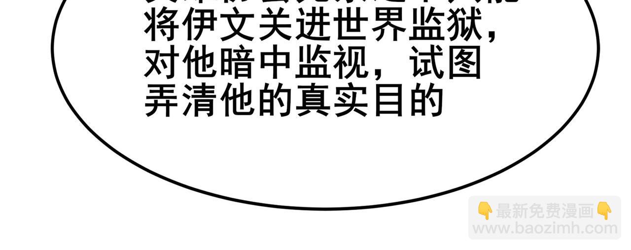 第471话 神秘传话59
