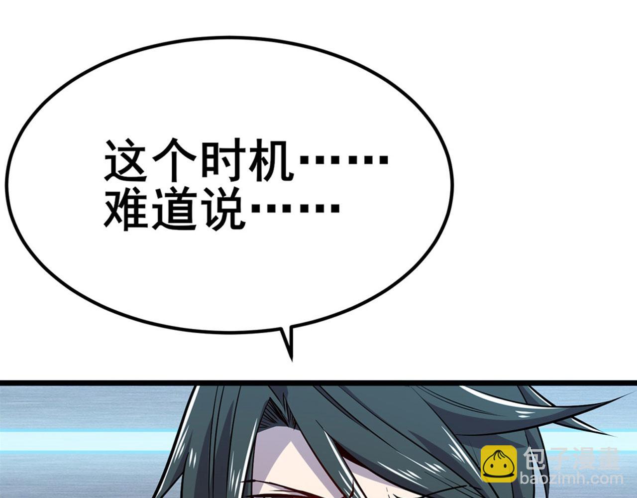 第471话 神秘传话60