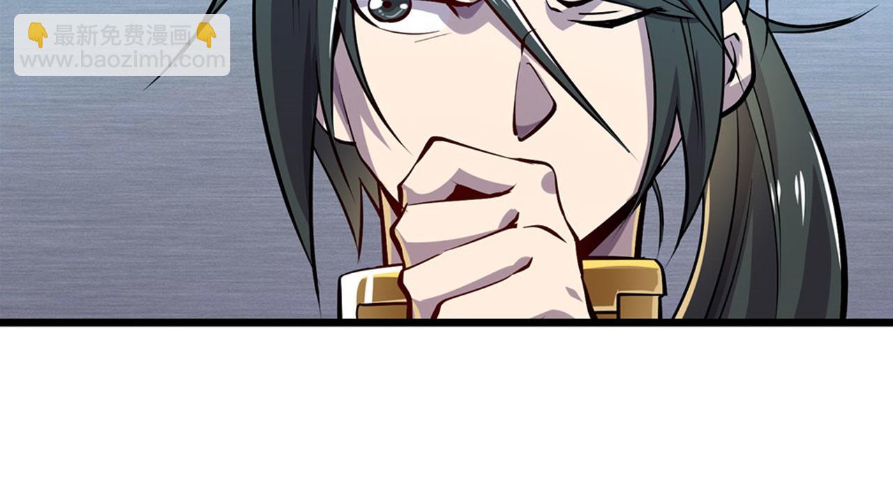 第471话 神秘传话61