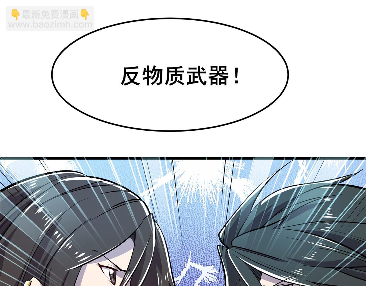 第471话 神秘传话62