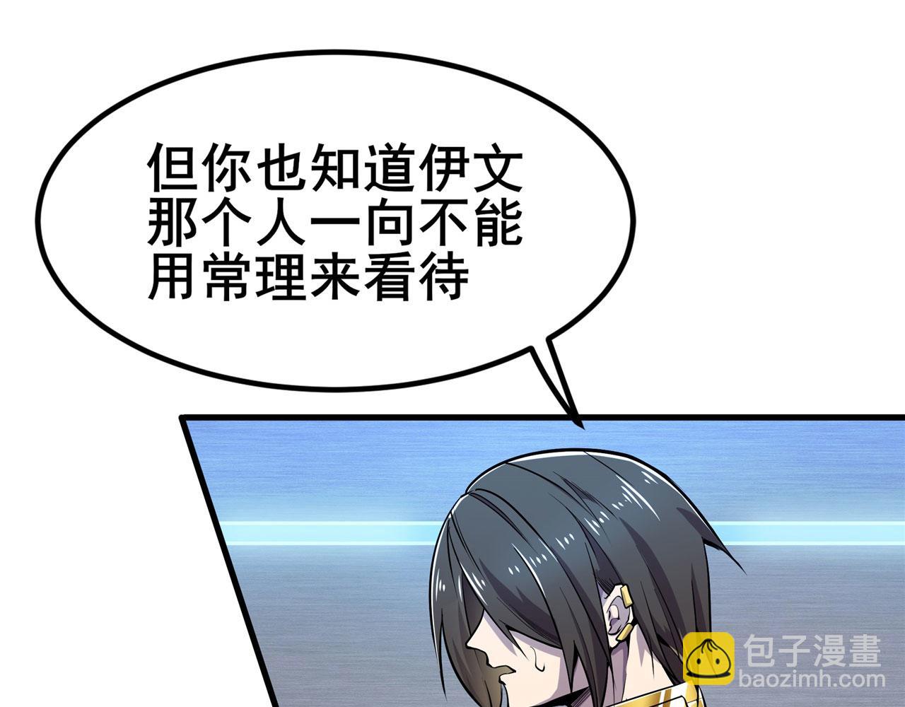 第471话 神秘传话64
