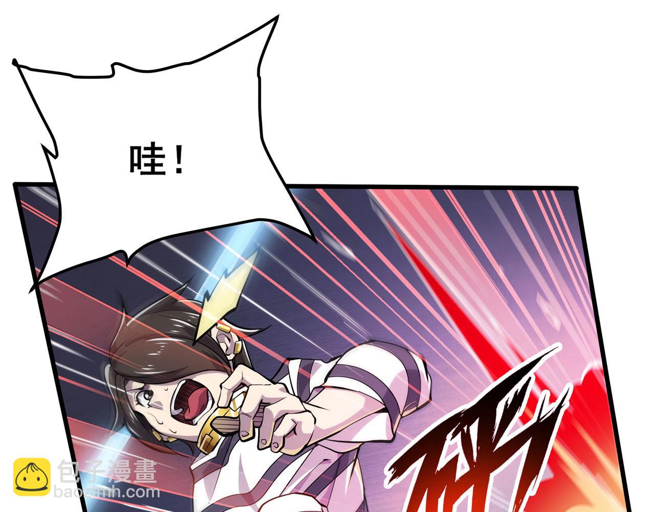 第471话 神秘传话66