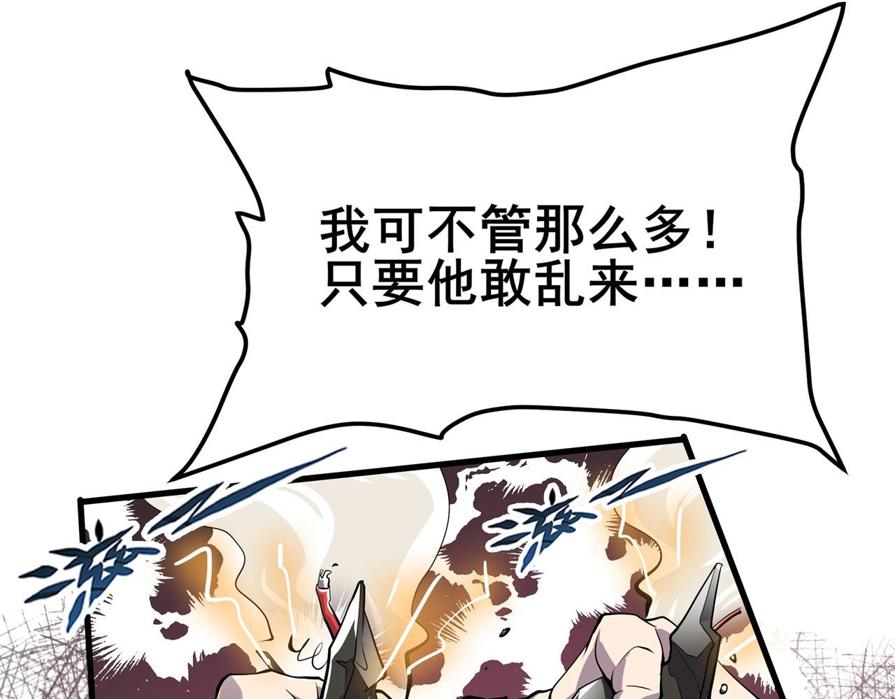 第471话 神秘传话68