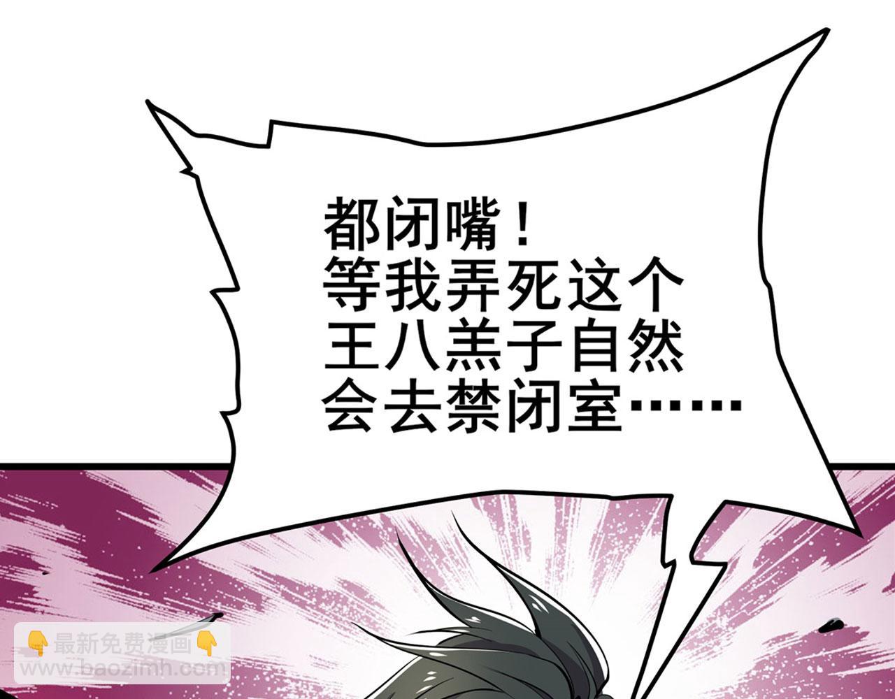 第471话 神秘传话7