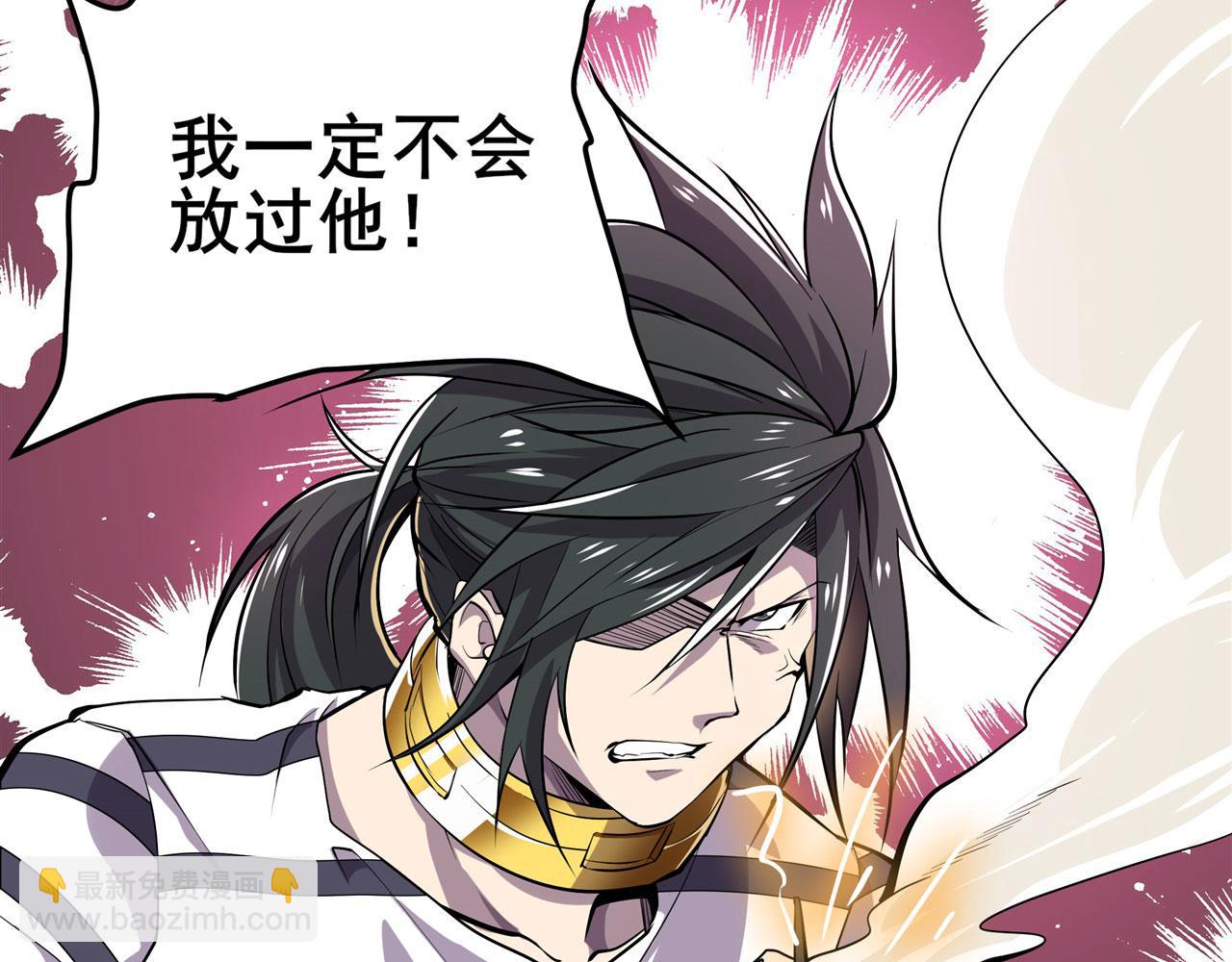 第471话 神秘传话70