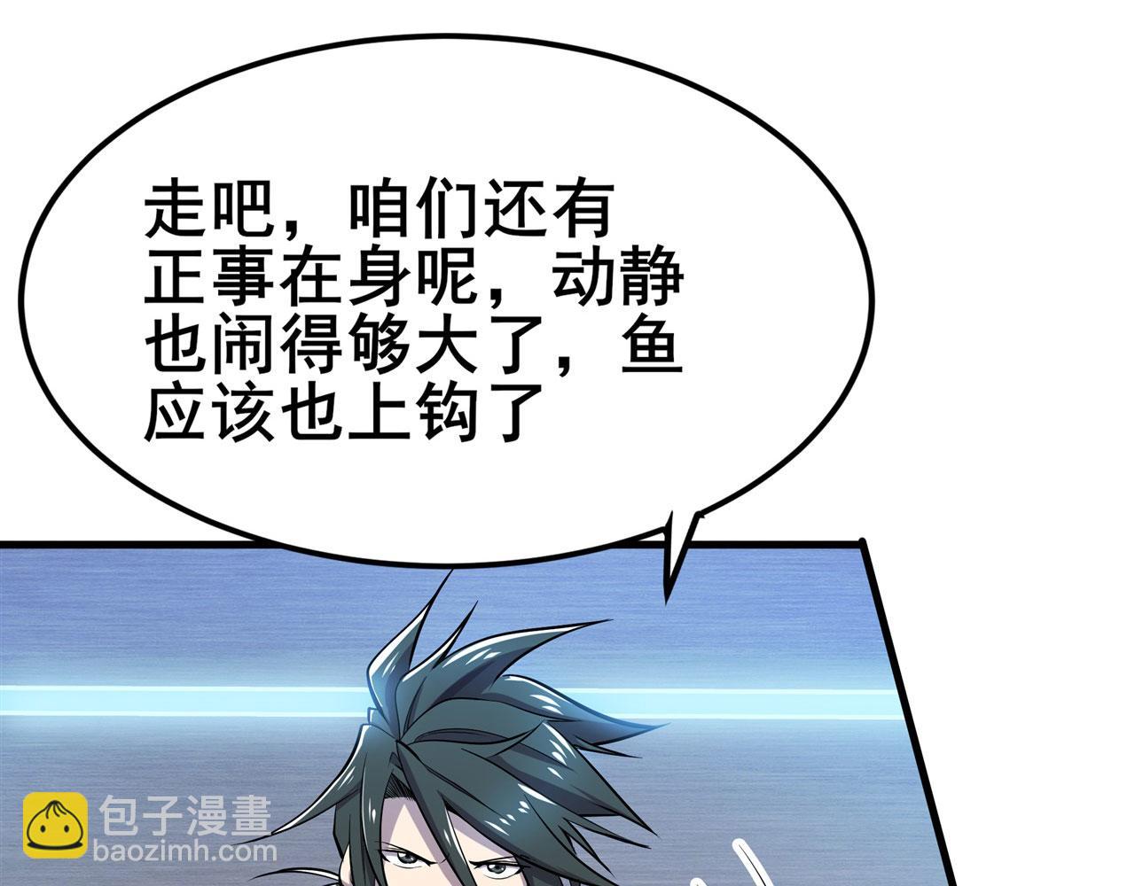 第471话 神秘传话74