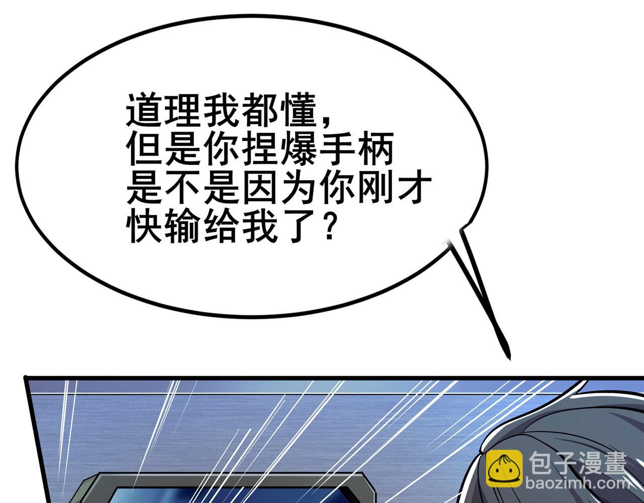 第471话 神秘传话76