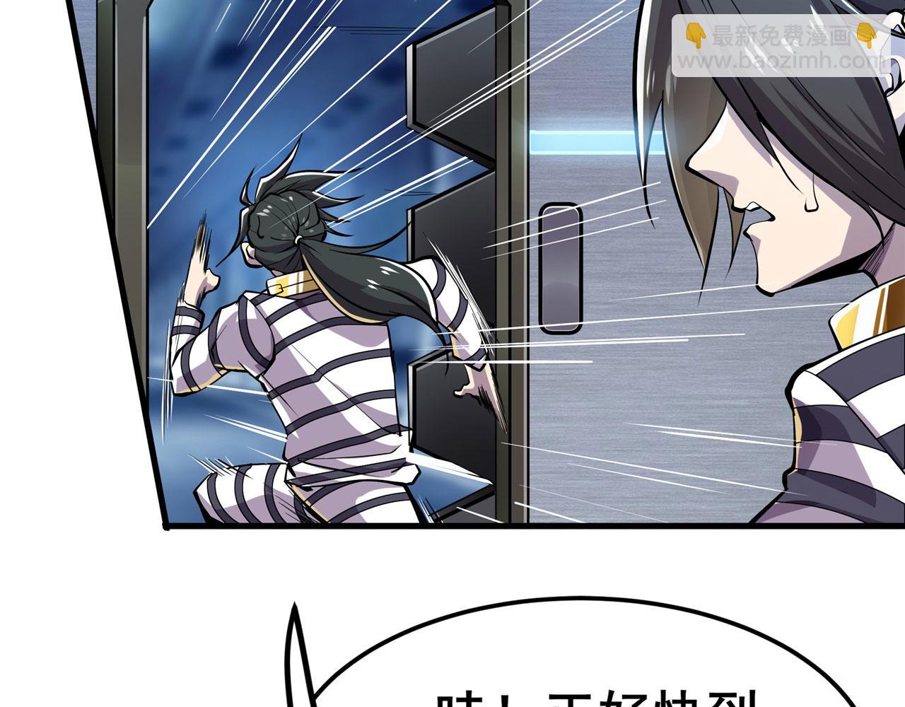 第471话 神秘传话77