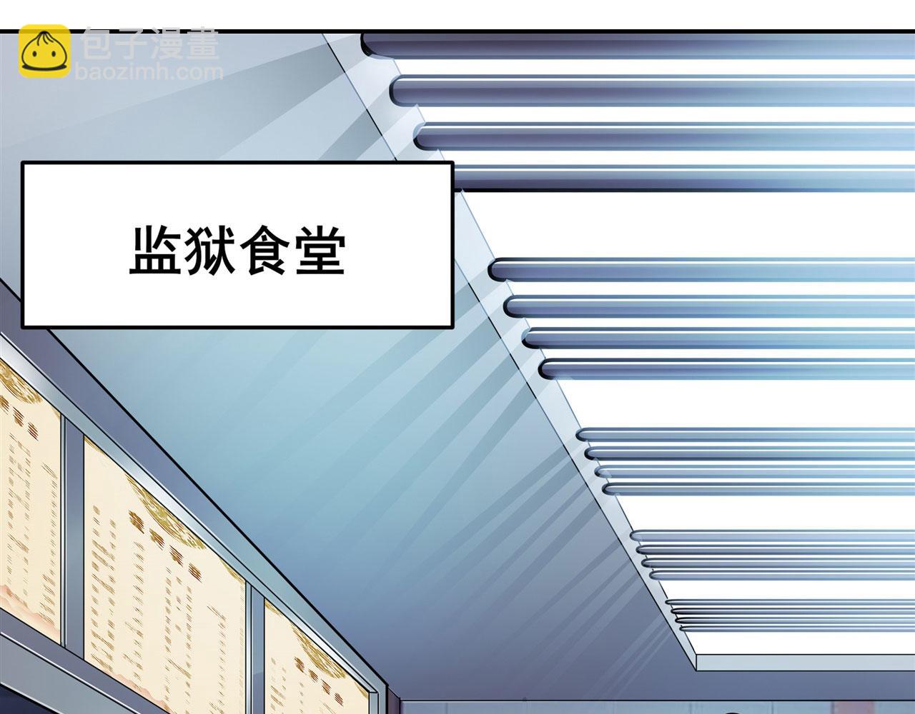 第471话 神秘传话79