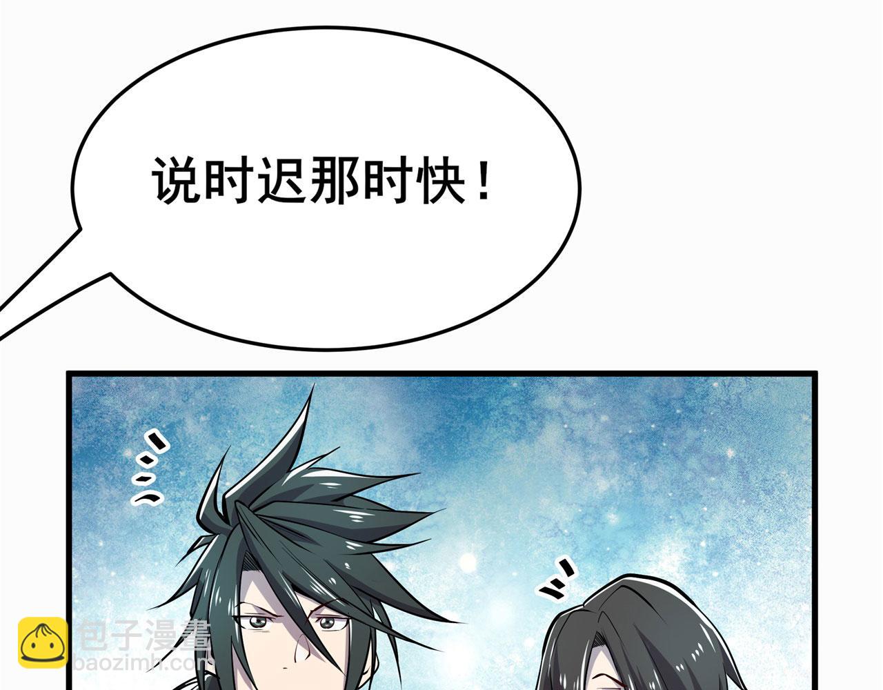 第471话 神秘传话85