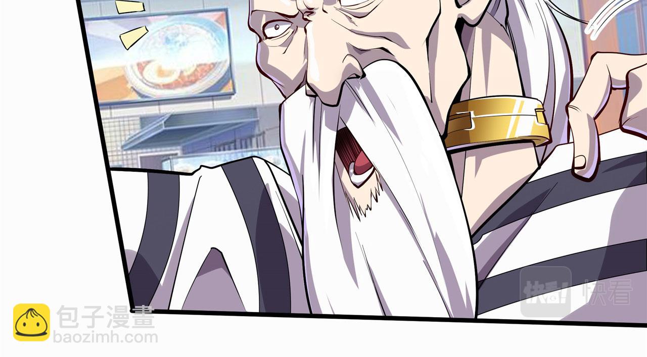 第471话 神秘传话93