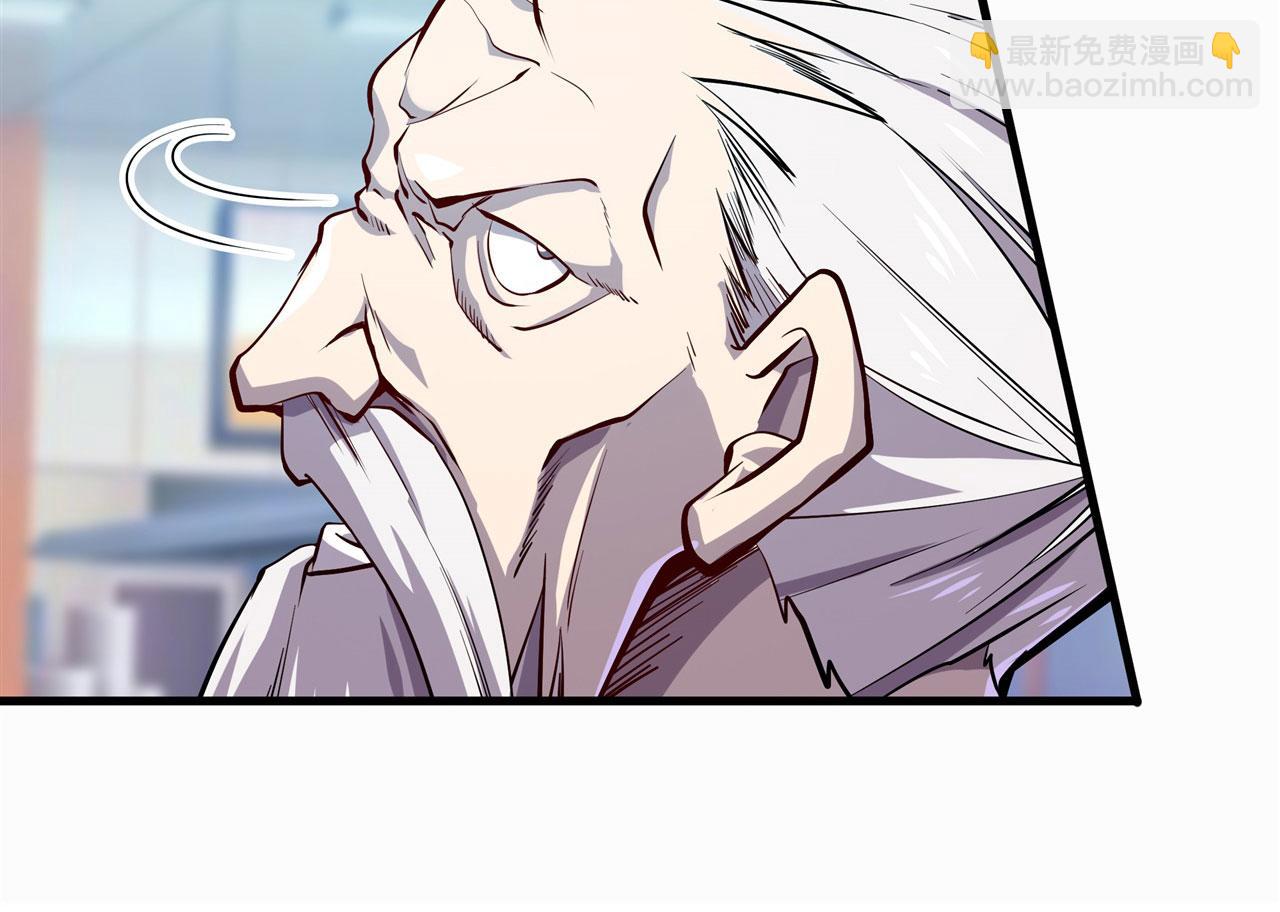 第471话 神秘传话95
