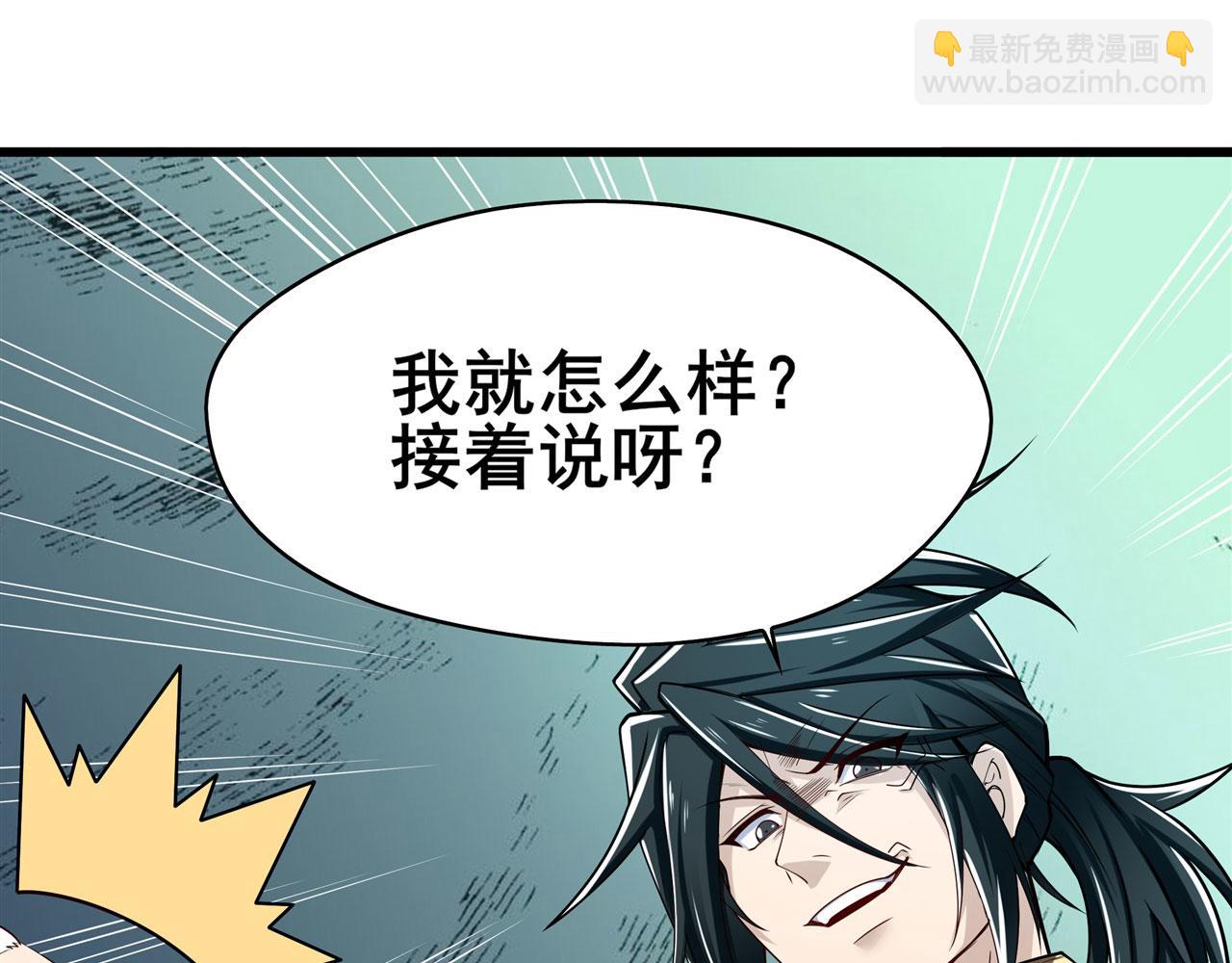 第471话 神秘传话96