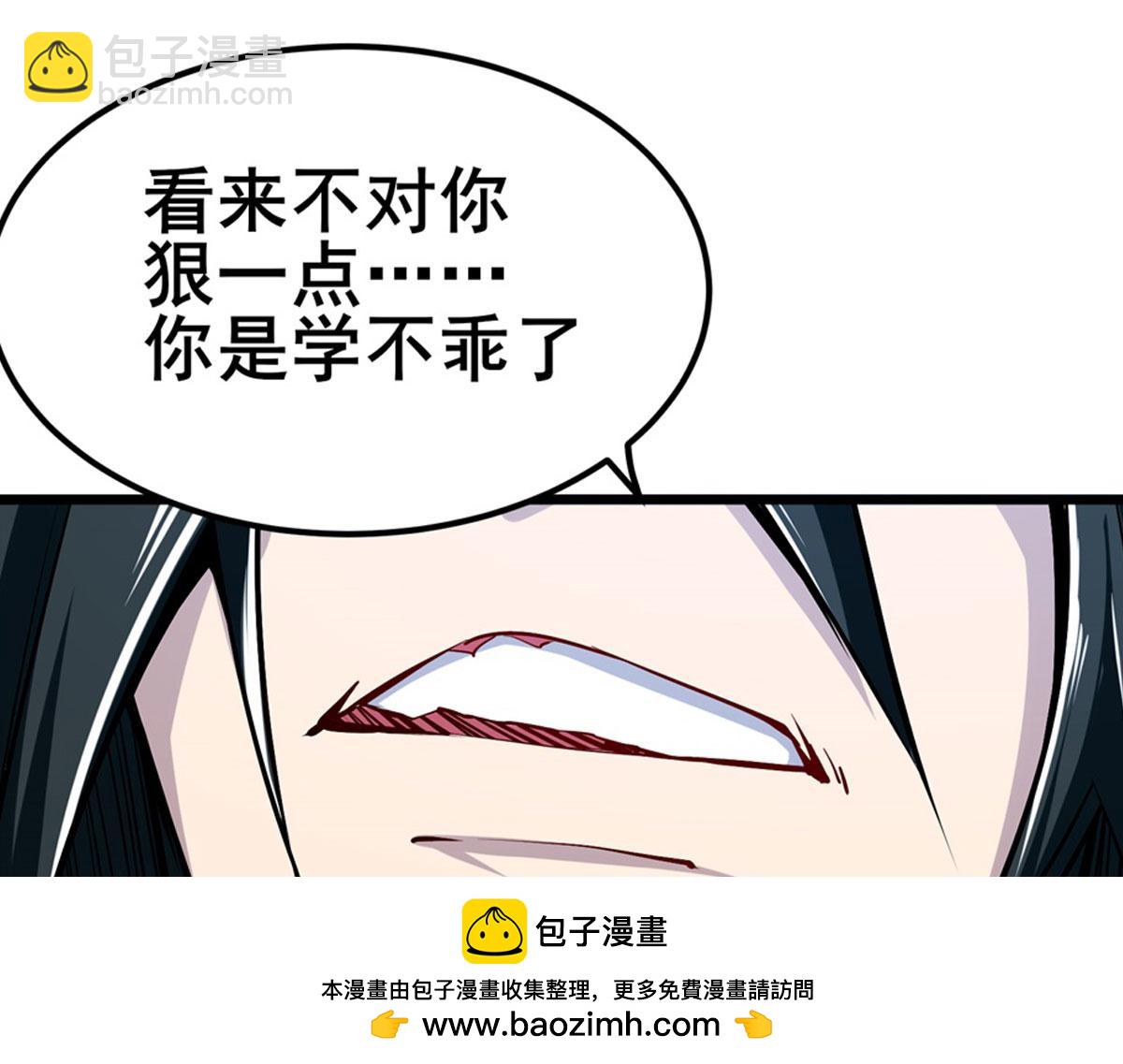第476话 替母训弟107