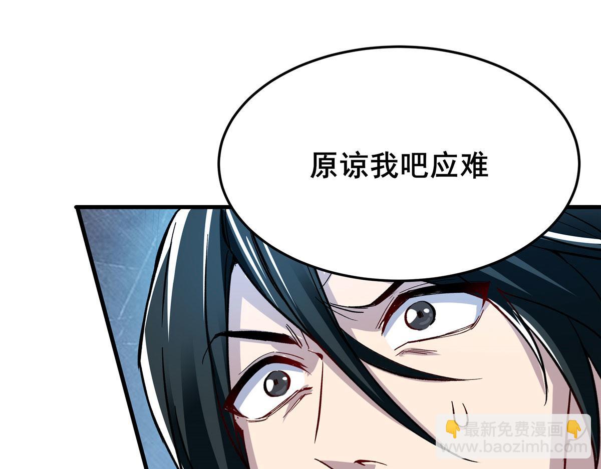 第476话 替母训弟113