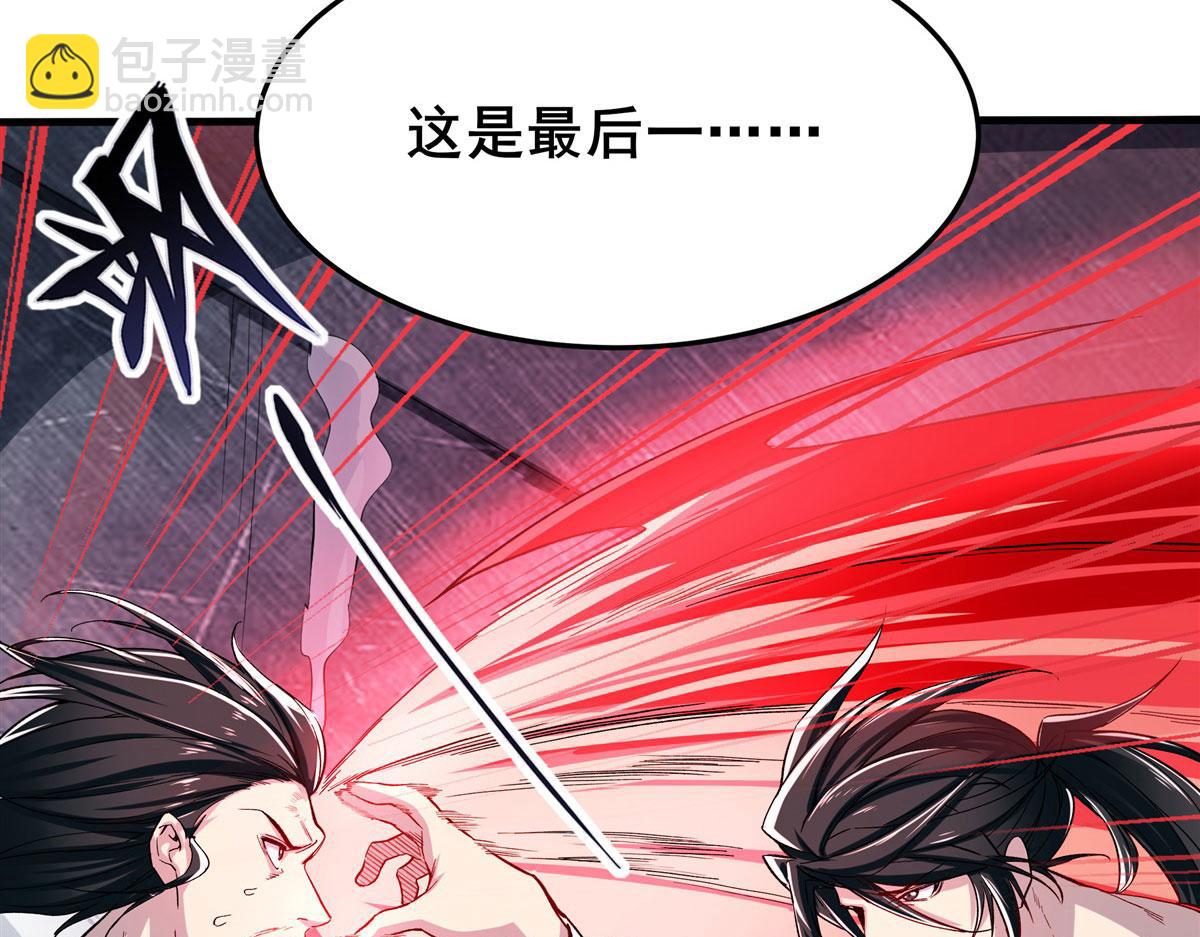 第476话 替母训弟115