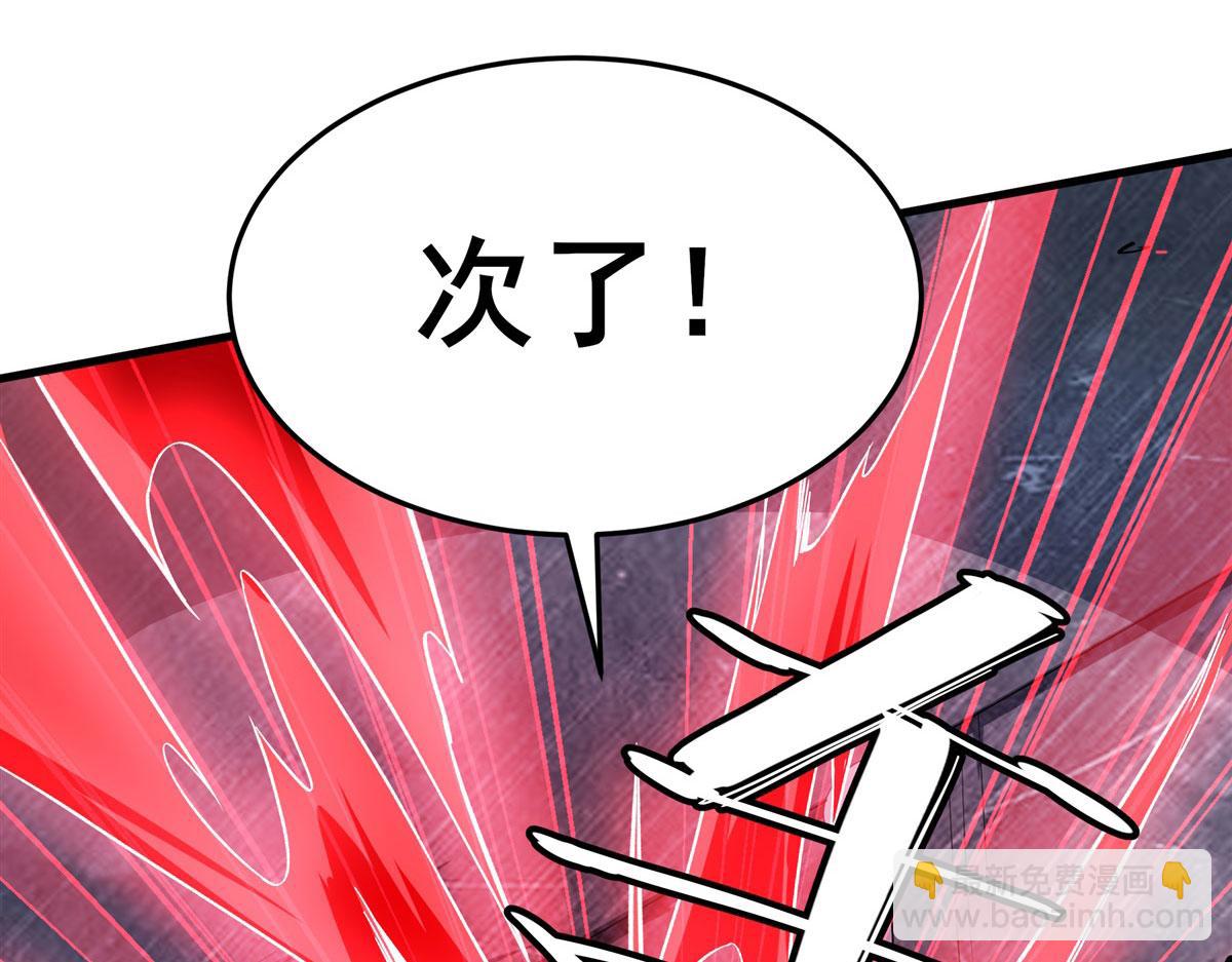 第476话 替母训弟119