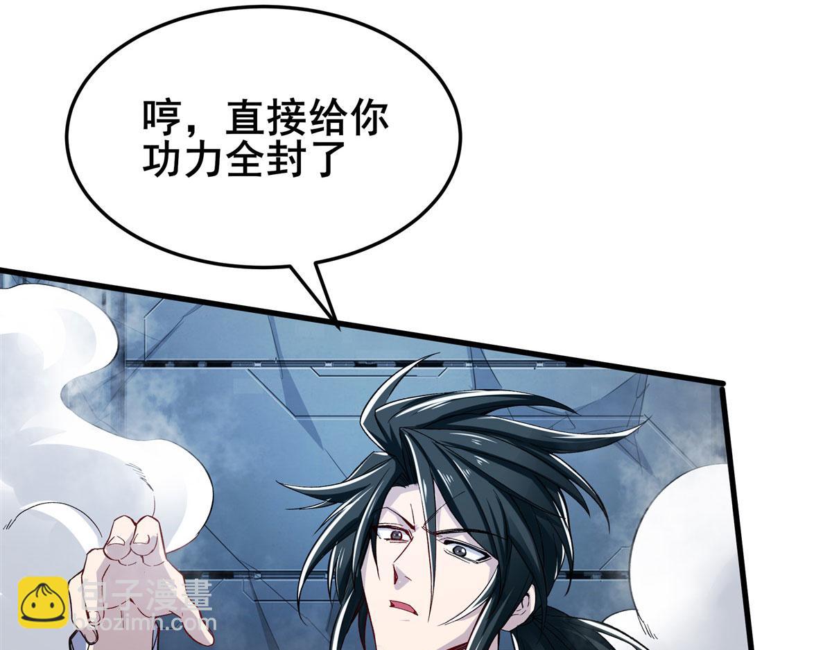 第476话 替母训弟123