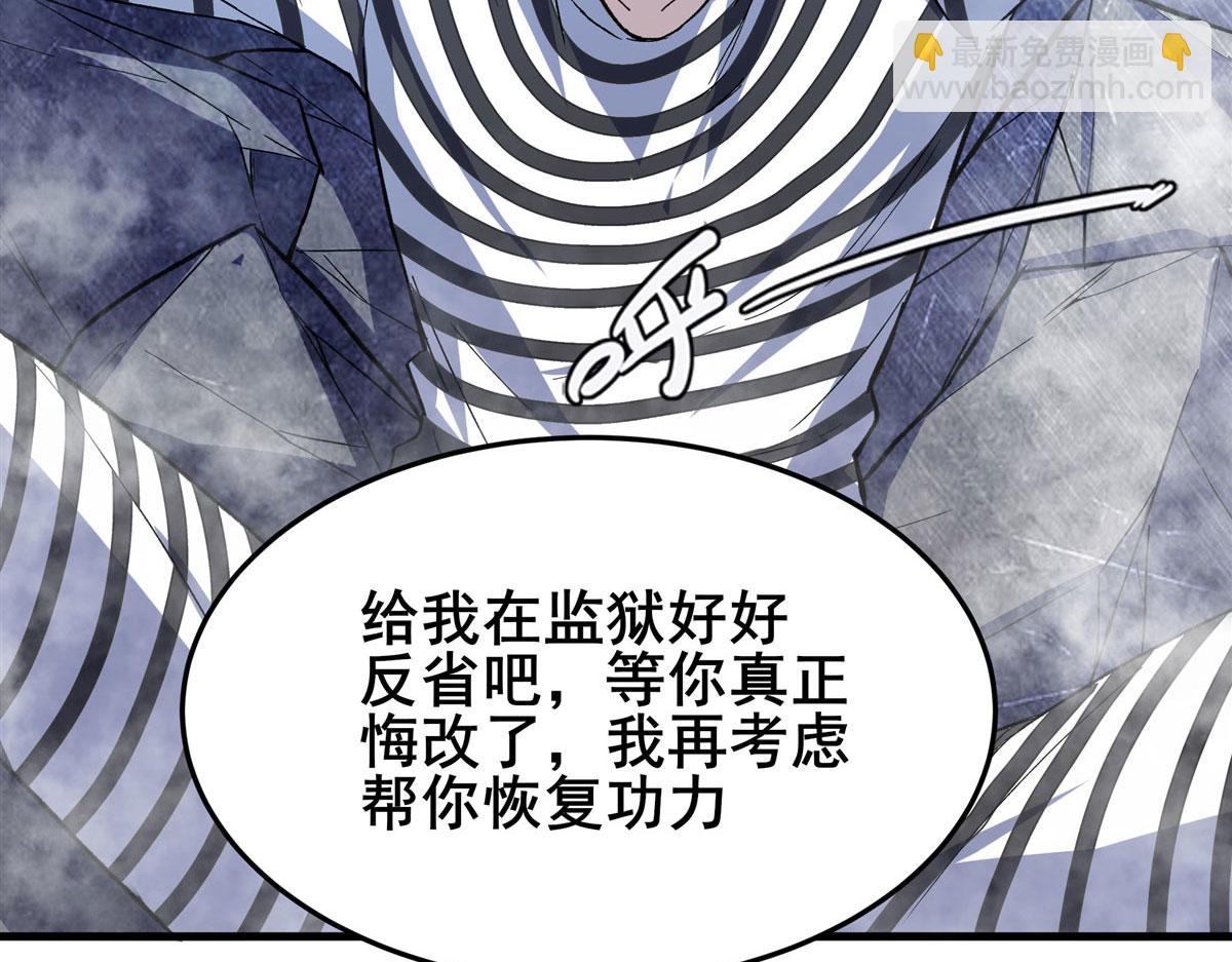 第476话 替母训弟127