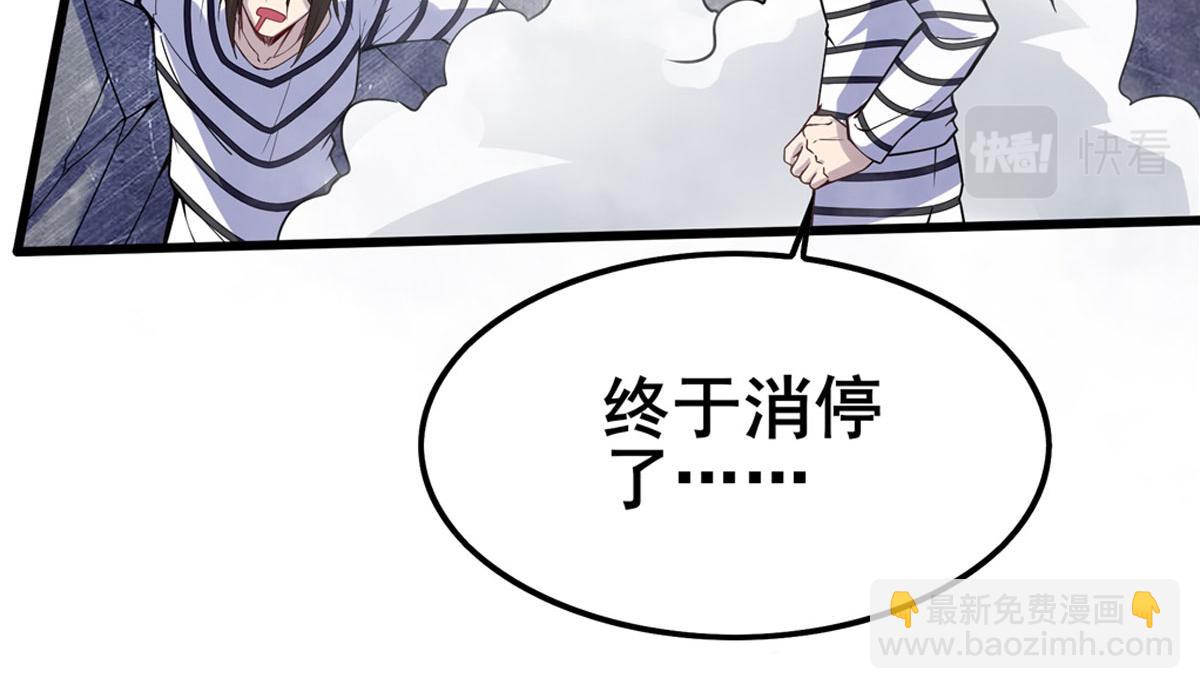 第476话 替母训弟130
