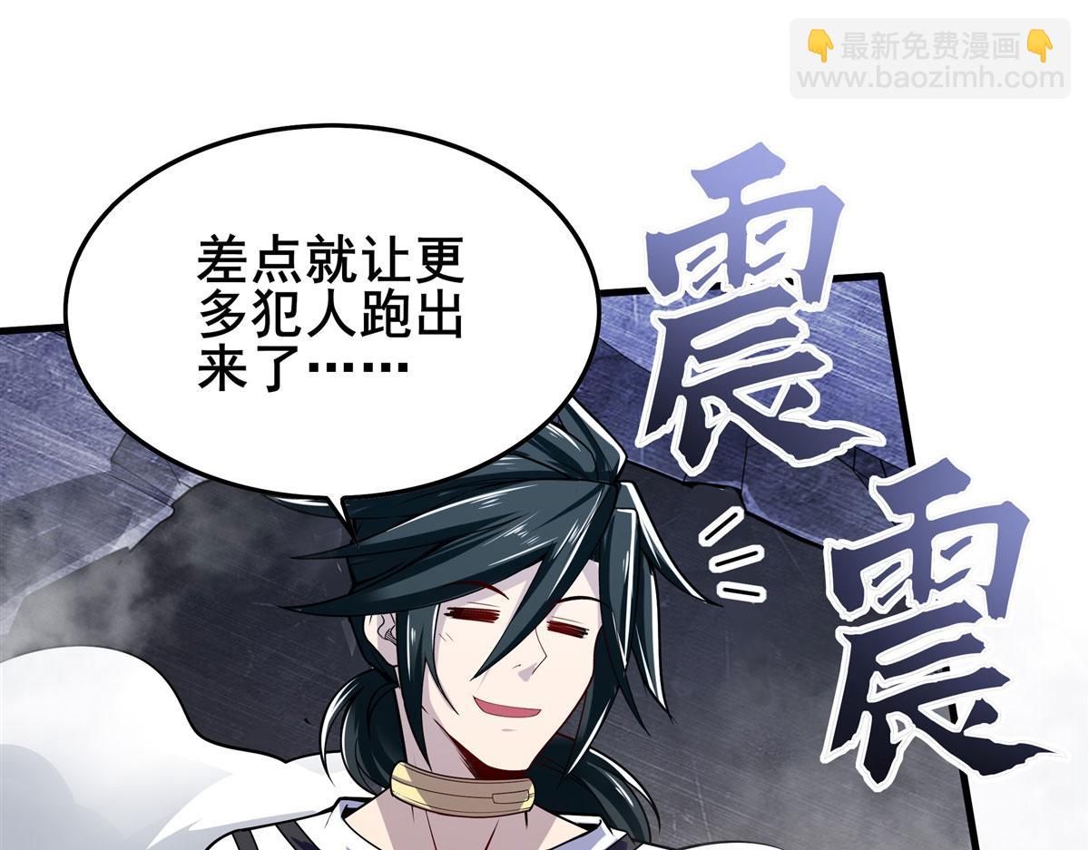第476话 替母训弟131
