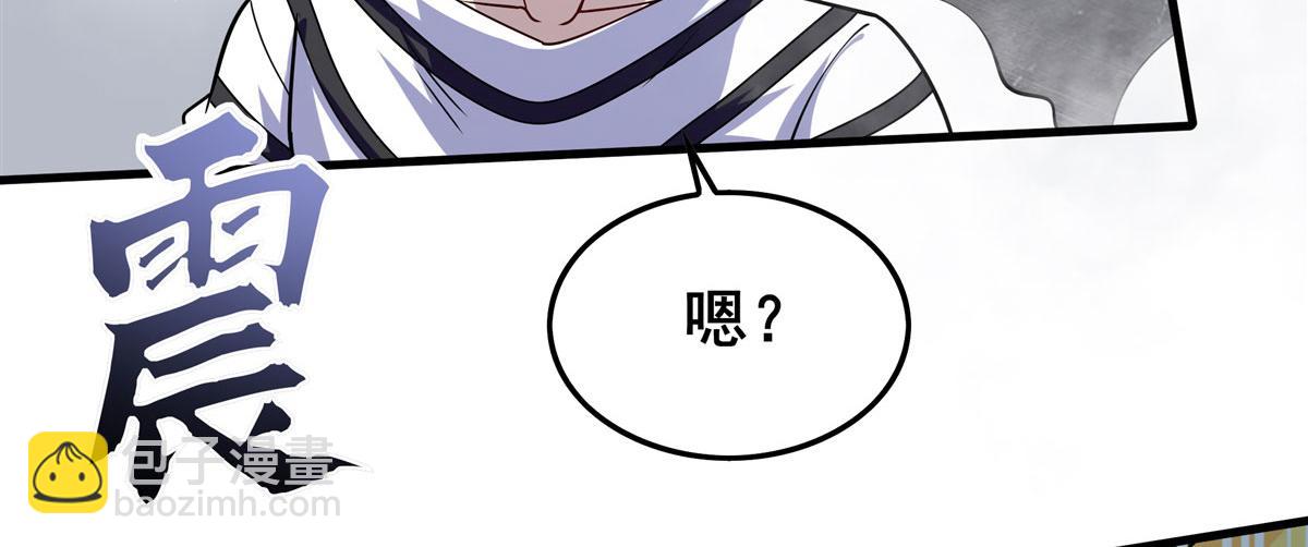 第476话 替母训弟132
