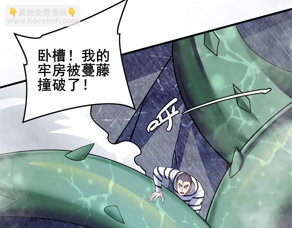 第476话 替母训弟139