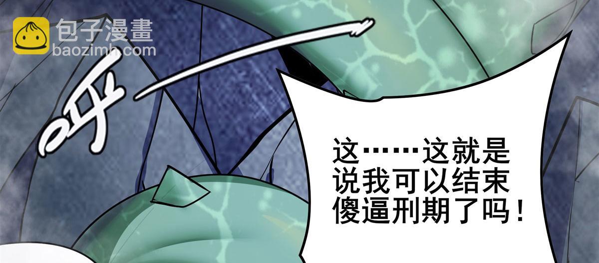 第476话 替母训弟140