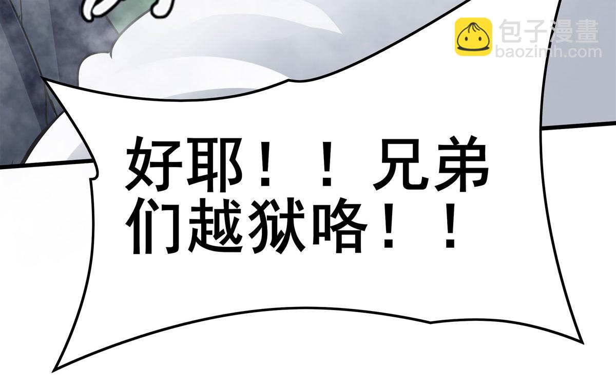 第476话 替母训弟142