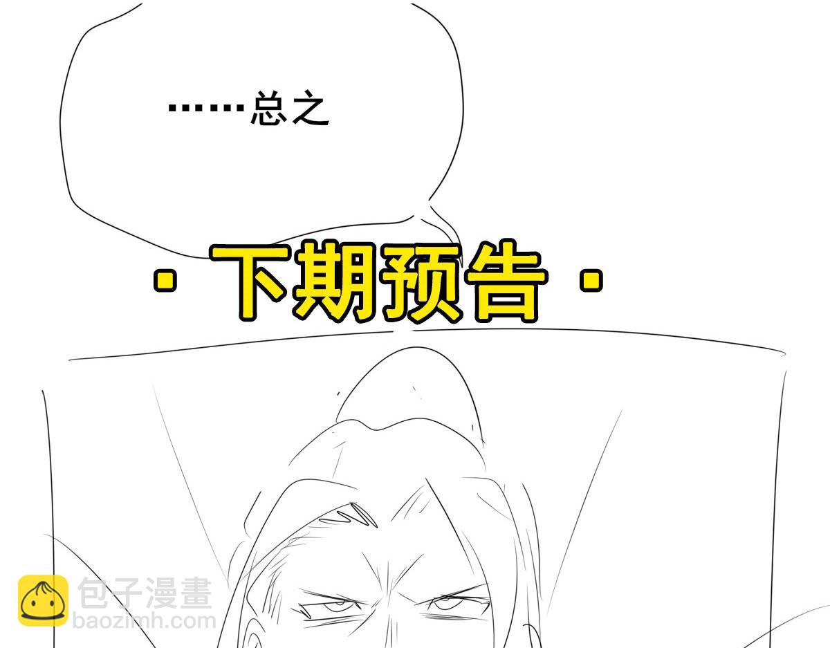 第476话 替母训弟146
