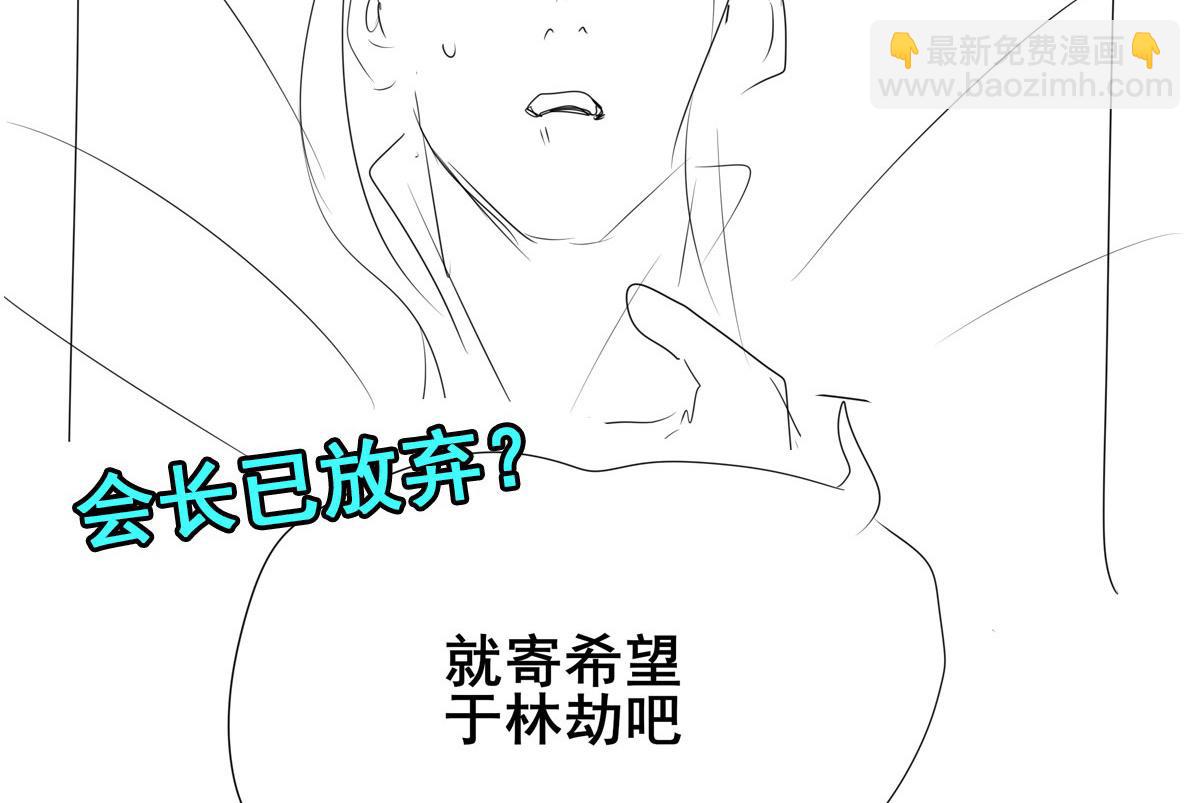 第476话 替母训弟147