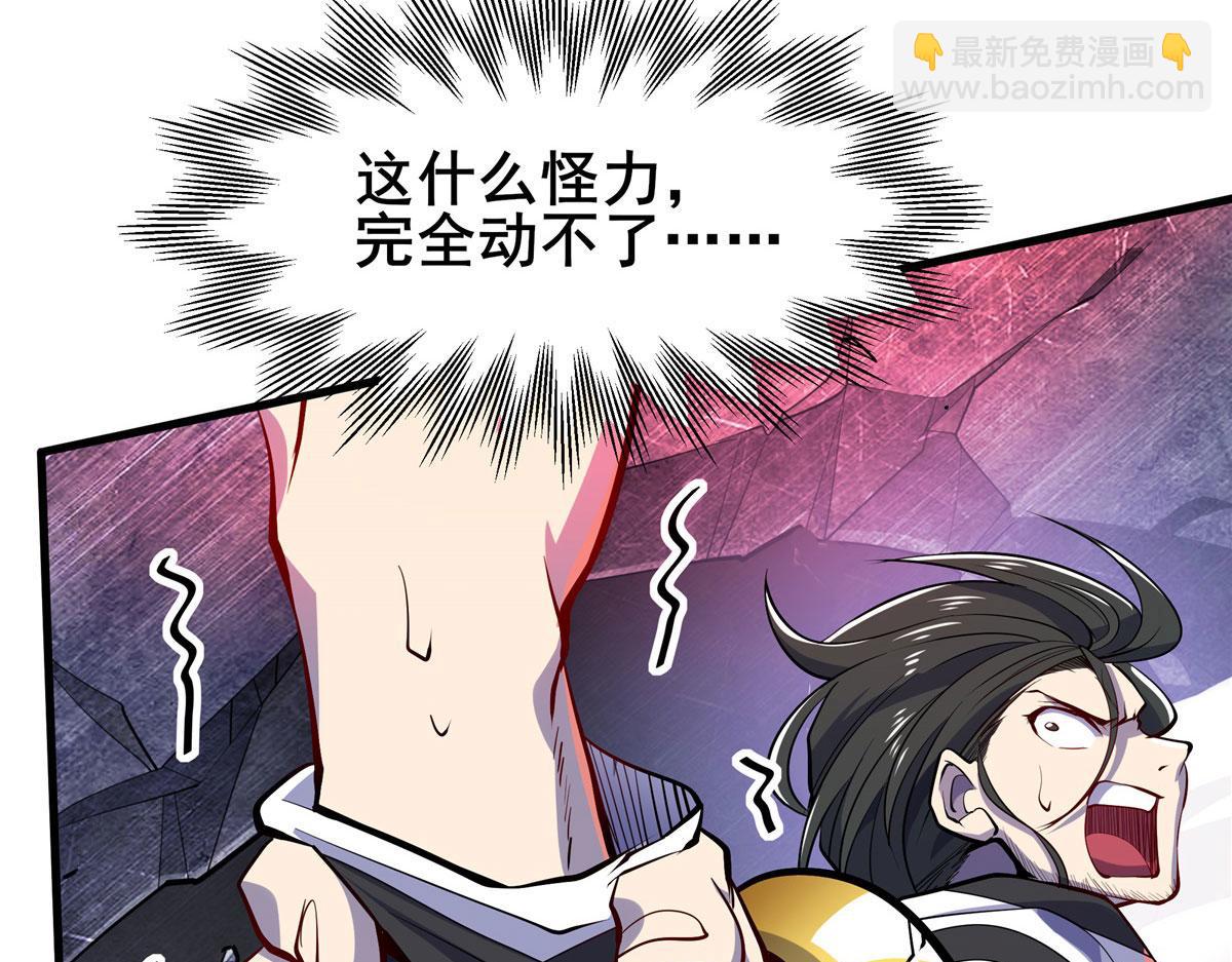 第476话 替母训弟15