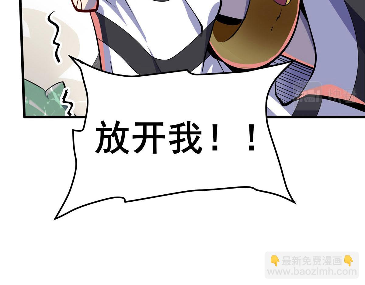 第476话 替母训弟17