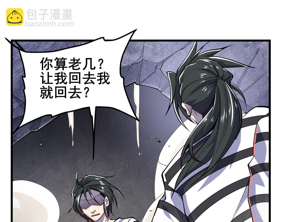 第476话 替母训弟2