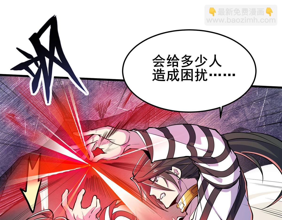 第476话 替母训弟21