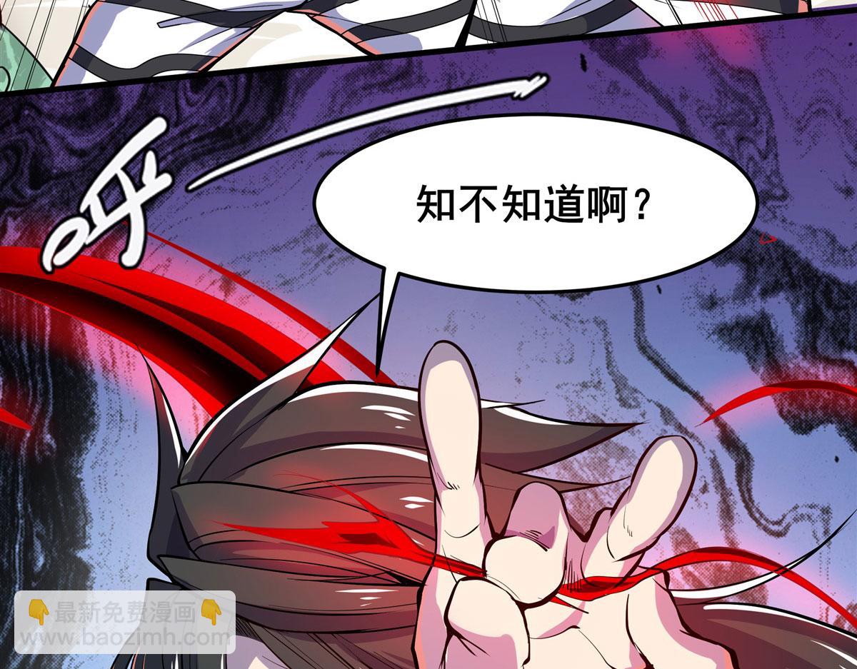 第476话 替母训弟23