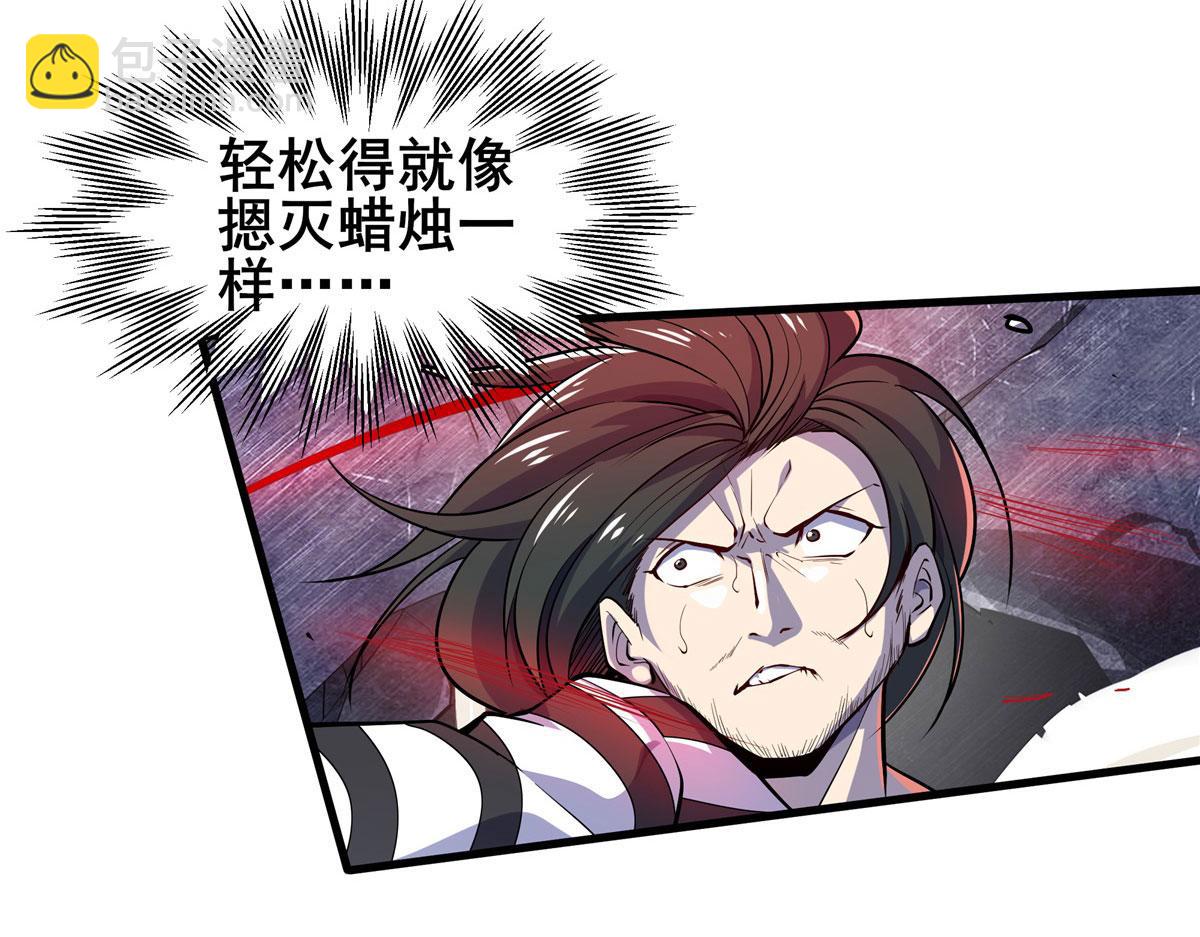 第476话 替母训弟25
