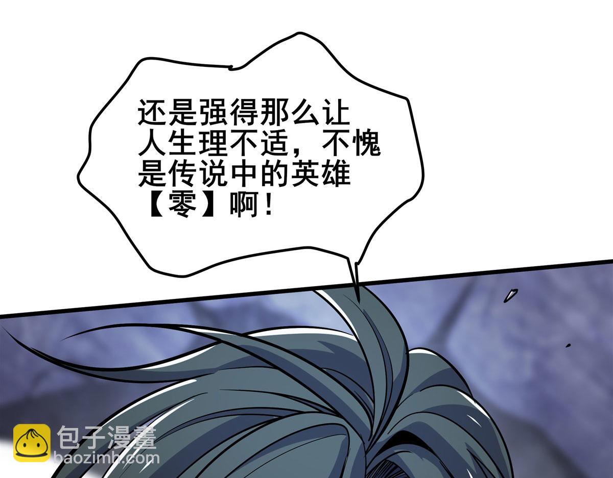 第476话 替母训弟29