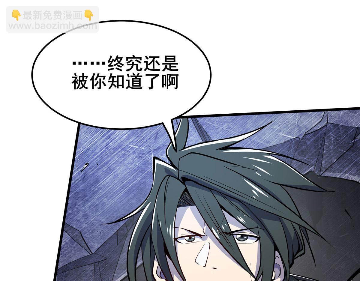 第476话 替母训弟31