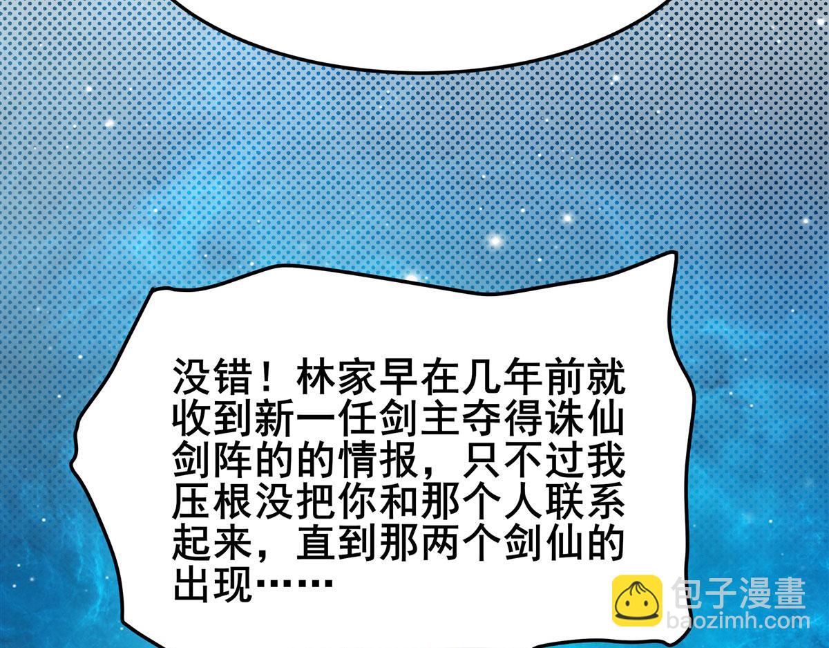 第476话 替母训弟34
