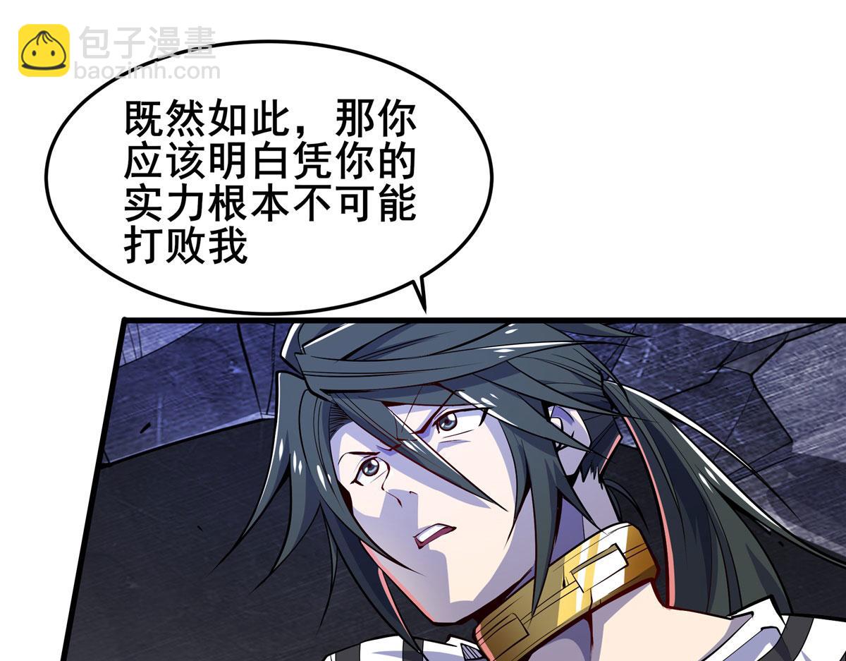 第476话 替母训弟38