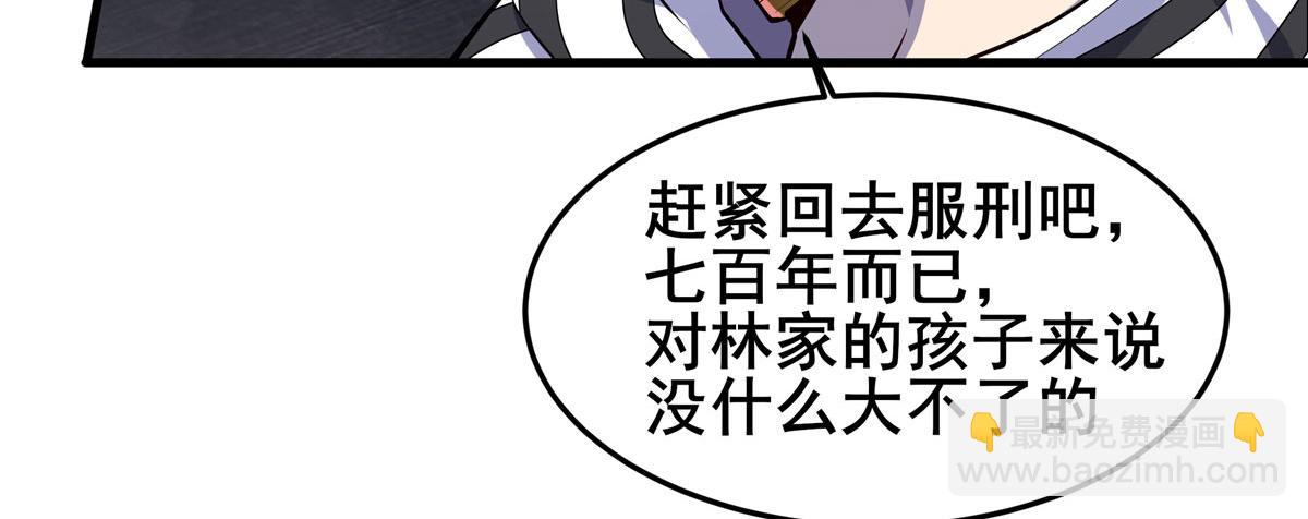 第476话 替母训弟39