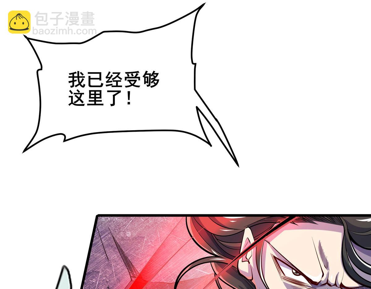 第476话 替母训弟4