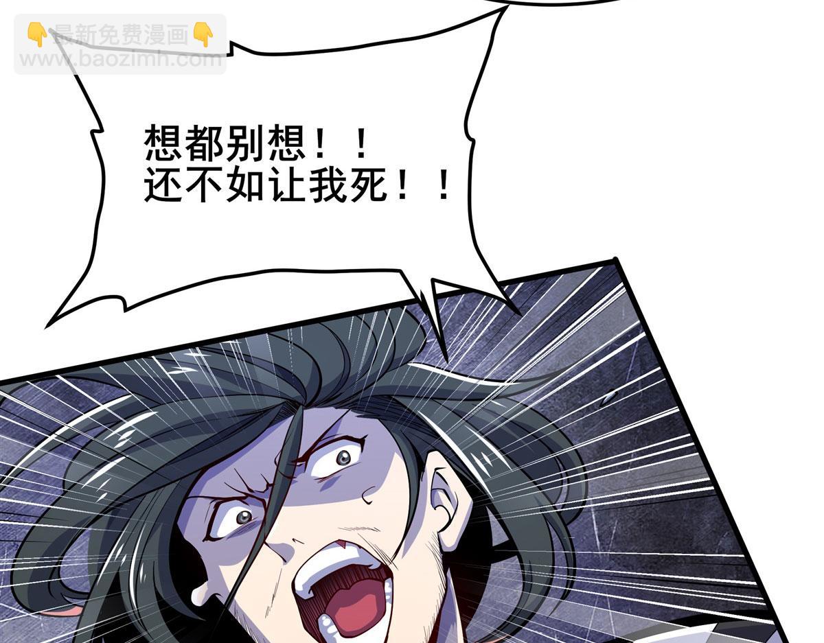 第476话 替母训弟40