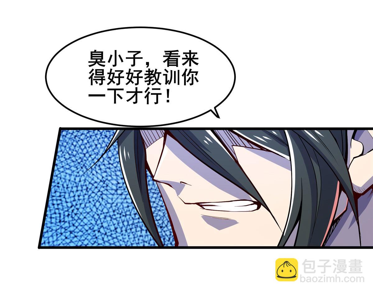 第476话 替母训弟42