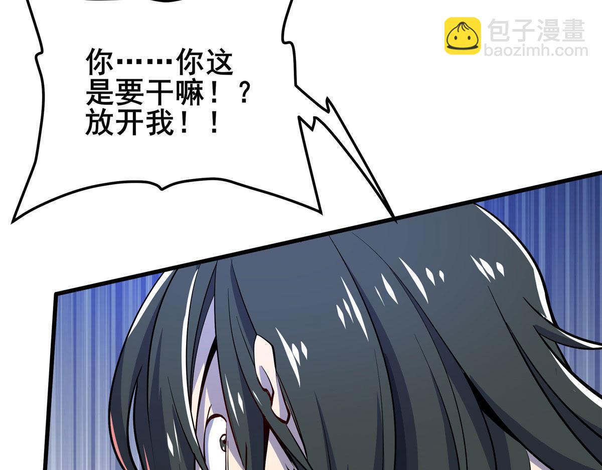 第476话 替母训弟54