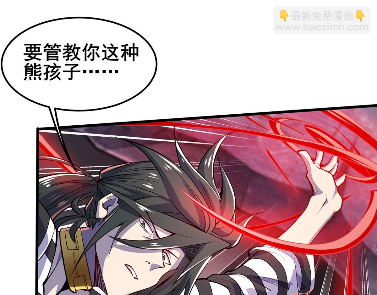 第476话 替母训弟56